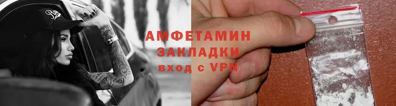 ОМГ ОМГ как войти  Удачный  Amphetamine 97% 