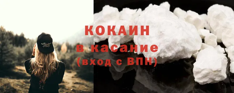 Cocaine VHQ  хочу   мега ссылка  Удачный 